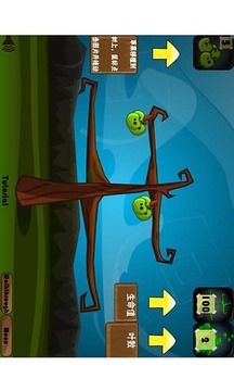松鼠守护大树游戏截图3
