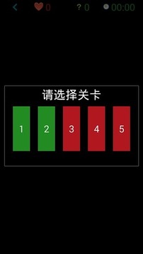 质数大脑游戏截图3