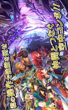 苍空的解放者游戏截图5