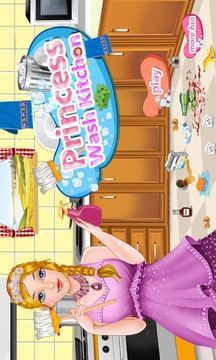 厨房清洁女孩游戏游戏截图2