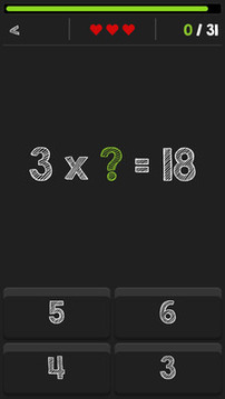 数学乘法表游戏截图3