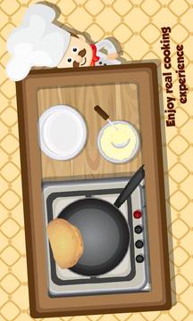 蛋糕制造者 - 烹饪比赛游戏截图3