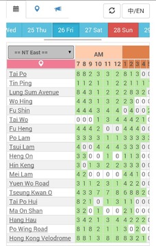 康睇通HK游戏截图1