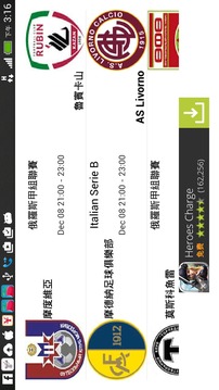 Link Finder V2游戏截图4