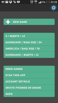 Brain Quiz Duel游戏截图5