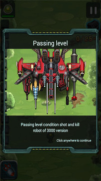 战争阵列游戏截图4