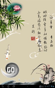 锦鲤游(HD)游戏截图5