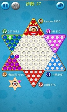 弹珠跳棋游戏截图5