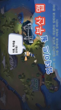 海洋之梦游戏截图3
