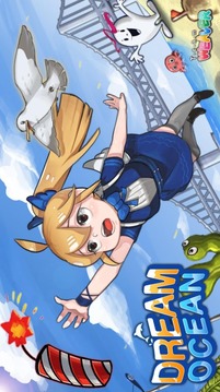 海洋之梦游戏截图1