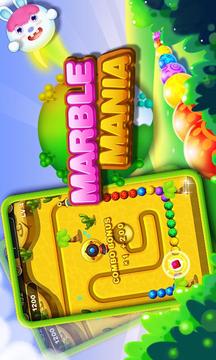 大理石祖玛Marble Mania游戏截图2