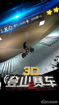 3D登山赛车2游戏截图4