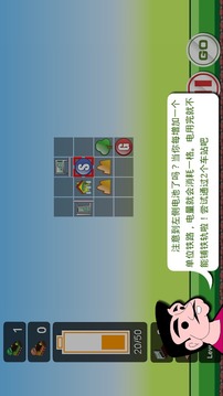 Go Go 小火车游戏截图3