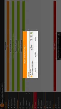超級籃經理2015年游戏截图5