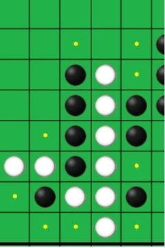 奥赛罗黑白棋游戏截图3