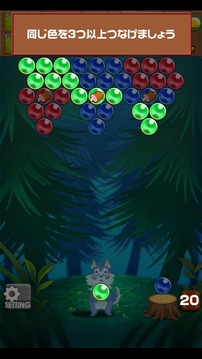 Bubble Hunt - puzzle game游戏截图5