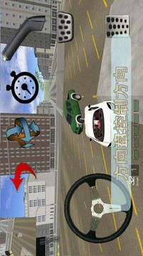 3D汽车场地赛游戏截图1