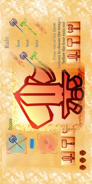 Tri-Weapon游戏截图3
