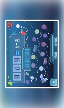 恒星作业游戏截图4