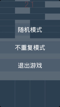 补方块游戏截图1