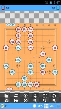 掌中象棋游戏截图3