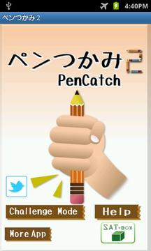 PenCatch2游戏截图1