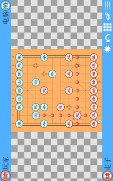 掌中象棋游戏截图5