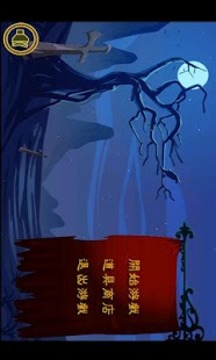 巫师之怒 Wizard Worth游戏截图3