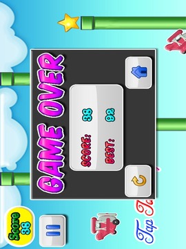 孩子们飞直升机装有游戏截图3