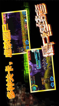 僵尸终结者(免费版)游戏截图2