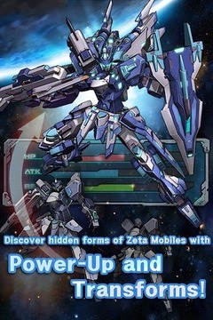 LINEZETA FRONTIER 泽塔机甲游戏截图1