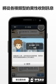 要回复我哦游戏截图3