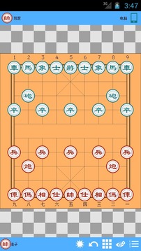 掌中象棋游戏截图1