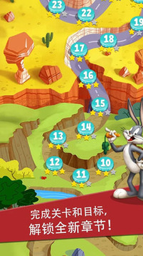 单机兔子跑酷游戏游戏截图3