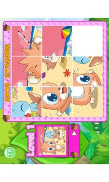 Hamster Puzzle 拼图乐游戏截图2