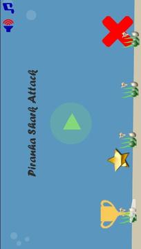 食人鱼和鲨鱼攻击游戏截图1