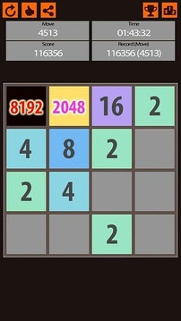 目标4096游戏截图4