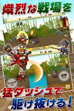 Sengoku Runners -Busho runs!游戏截图2