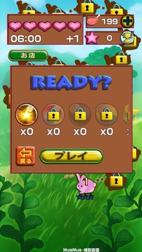 Bubble Hunt - puzzle game游戏截图3