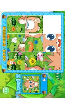 Hamster Puzzle 拼图乐游戏截图3