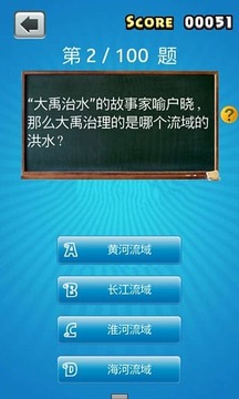 回到小学游戏截图3