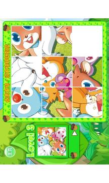 Hamster Puzzle 拼图乐游戏截图4
