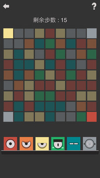 大眼er同化游戏截图2