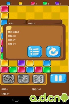 玻璃对对碰游戏截图4