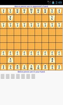 棋精(简版)游戏截图1