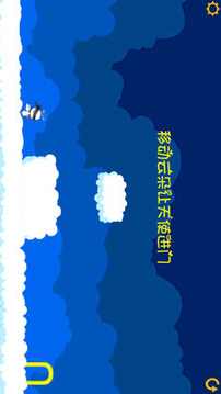天使之门游戏截图1