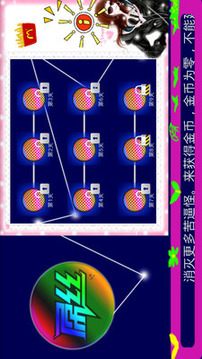 最屌丝的塔防游戏游戏截图4