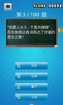 回到小学游戏截图2