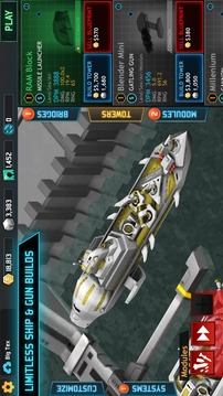 堡垒：驱逐舰游戏截图3