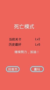 要记得色游戏截图5